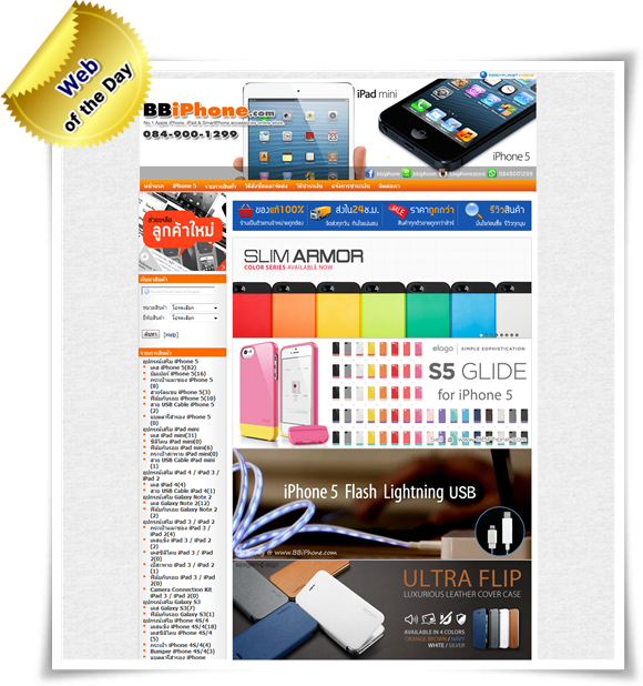 www.bbiphone.com ˹ iPhone, iPad,Samsung Galaxy