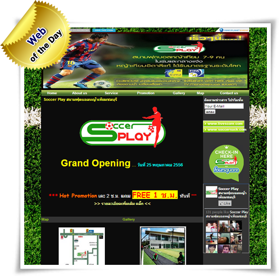 "Soccer Play" ʹص˭ź soccerplaychonburi.com