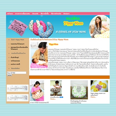 www.yippymompillow.com