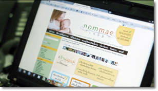Successful Online Business with ReadyPlanet  www.nommaeshop.com 䫵ҹ