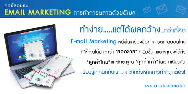ͺ Email Marketing ÷ӡõҴ