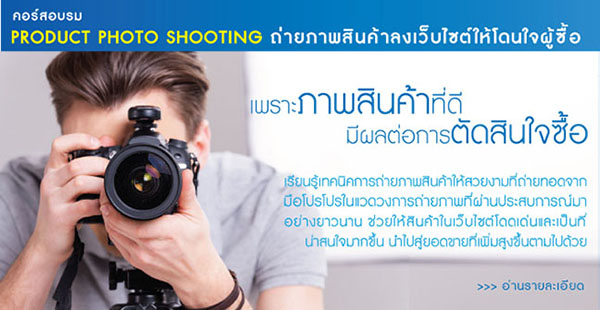 ͺ Product Photo Shooting ҾԹŧ䫵ⴹ㨼