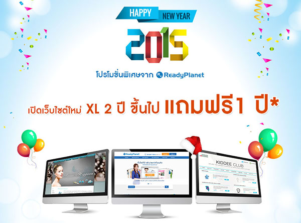 蹾ɨҡ ReadyPlanet Դ䫵 ࡨ XL 2 բ  1 շѹ