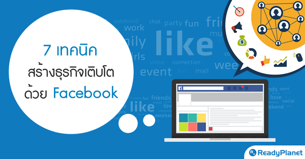 7 ෤Ԥ ҧáԨԺ⵴ Facebook