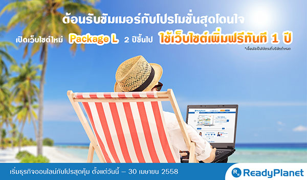  Hot Ѻ! Դ䫵 Package L 2 բ 䫵շѹ 1 