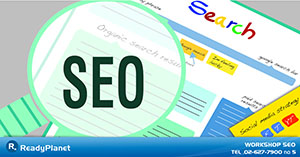 คอร์สอบรม Search Engine Optimization Workshop (เทคนิคการทำการตลาดผ่าน Search Engine) คอร์สอบรม Search Engine Optimization Workshop (เทคนิคการทำการตลาดผ่าน Search Engine)