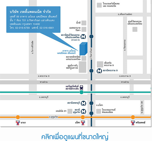 คลิกเพื่อดูแผนที่ขนาดใหญ่ คลิกเพื่อดูแผนที่ขนาดใหญ่