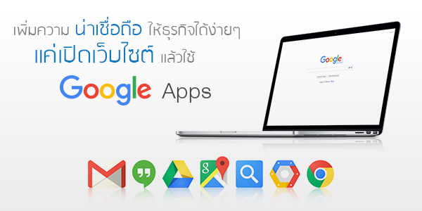 ͶáԨ Դ䫵  Google Apps for Work