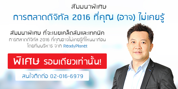 ! ͺҹ ѺҹҤӤѭ õҴԨԷ 2016 س(Ҩ)