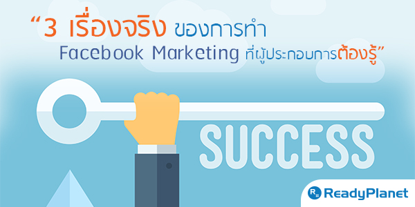3 ͧԧ ͧ÷ Facebook Marketing Сͺõͧ