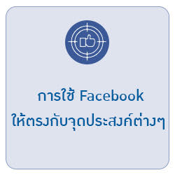  Facebook çѺشʧҧ 