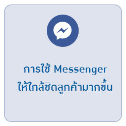  Messenger Դ١ҡ