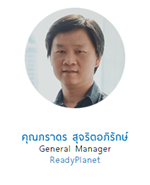 سҴ بԵѡ General Manager ReadyPlanet