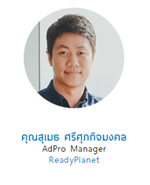 س Ԩ AdPro Manager ReadyPlanet