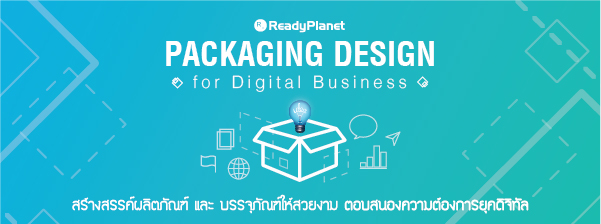 ͺ Packaging Design for Digital Business ͺ 28 .. 60